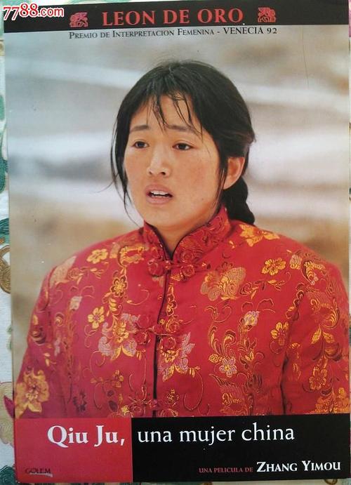 房产证离婚去名字流程