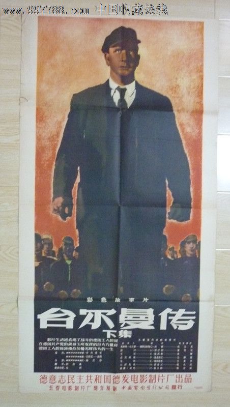 法恩扎工艺美术高等学院物理学文凭证书